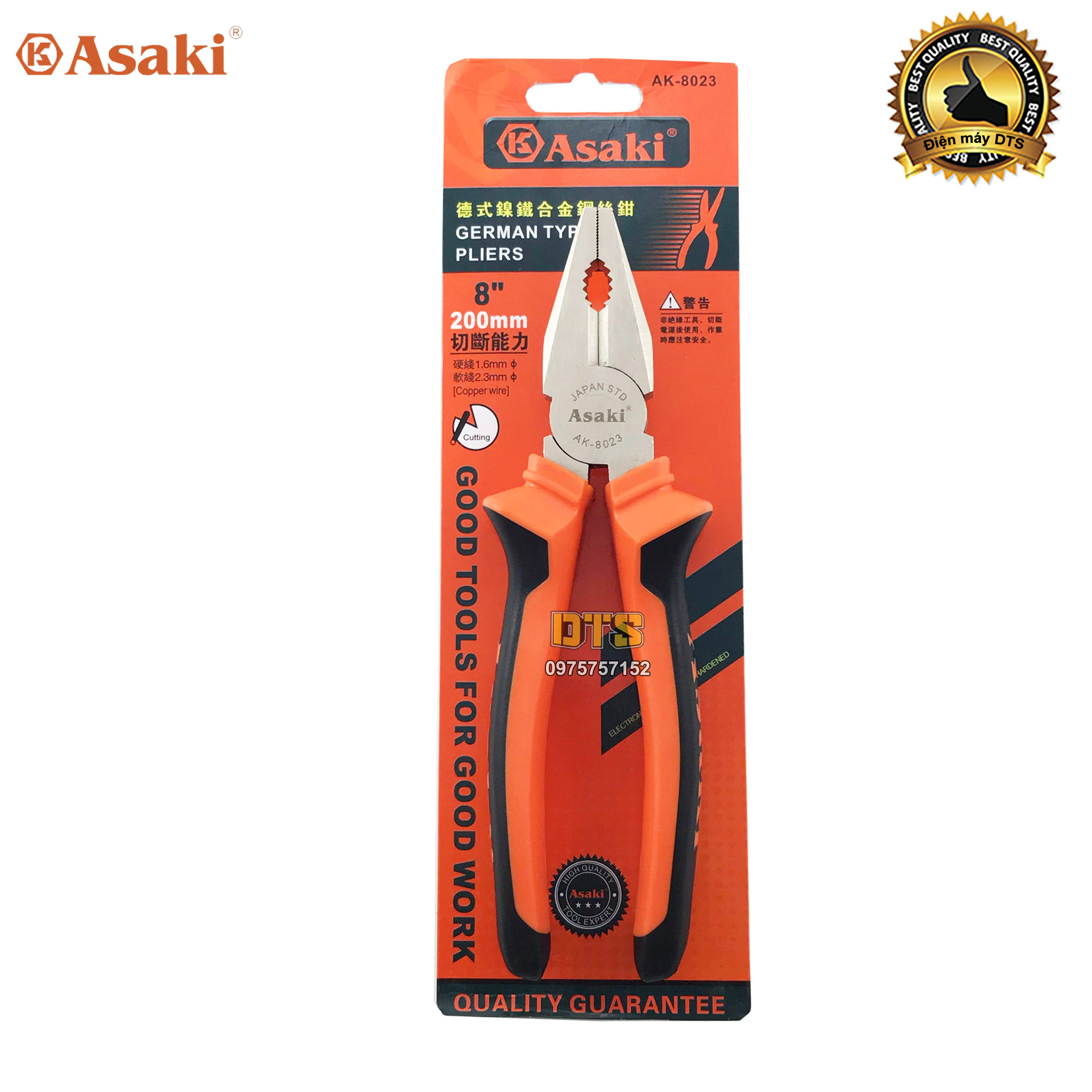 Kìm điện cách điện Asaki AK-8023 8inch