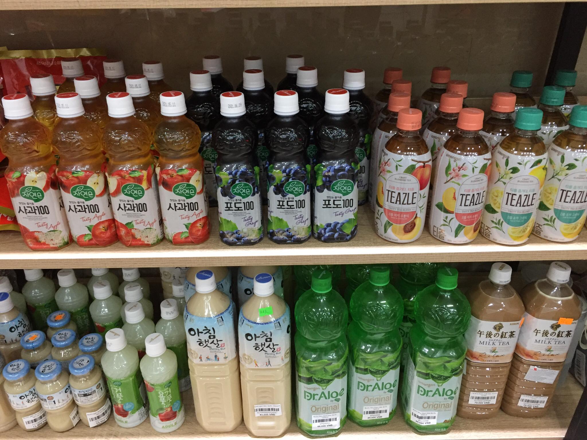 Nước táo Woongjin 500ml