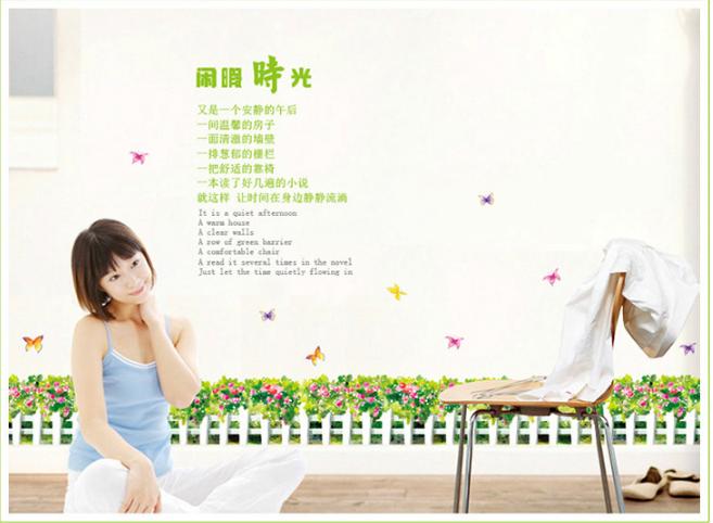 Decal trang trí chân tường hoa tỉ muội