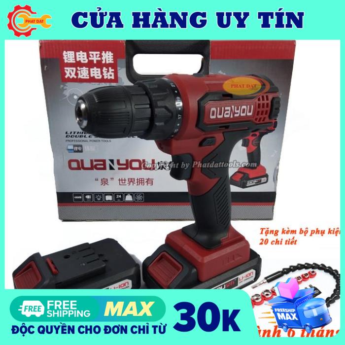 MÁY BẮT VÍT QUAIYOU QY5220