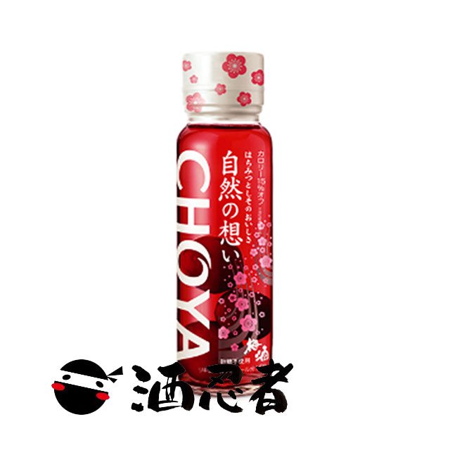 MƠ CHOYA PHIÊN BẢN HOA ANH ĐÀO (CHAI 325ML - LOẠI MƠ MẬT ONG TÍA TÔ)