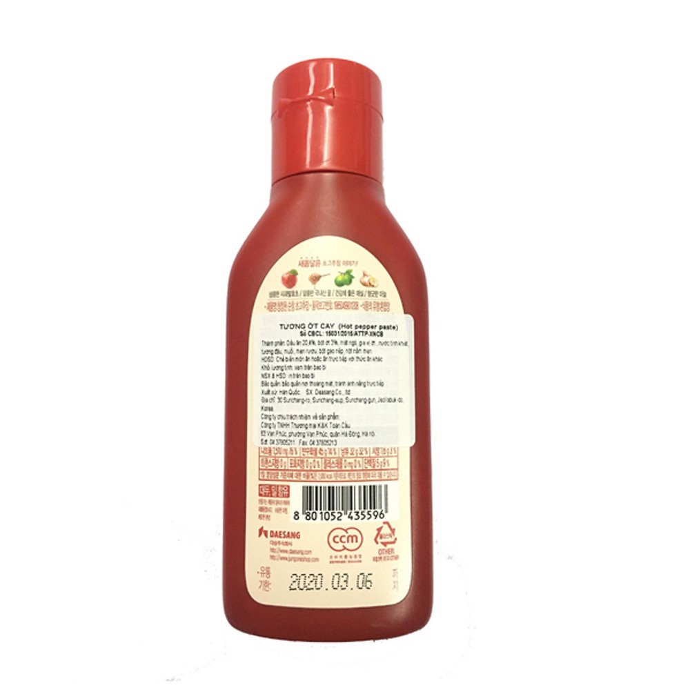 Tương Ớt Daesang 300G