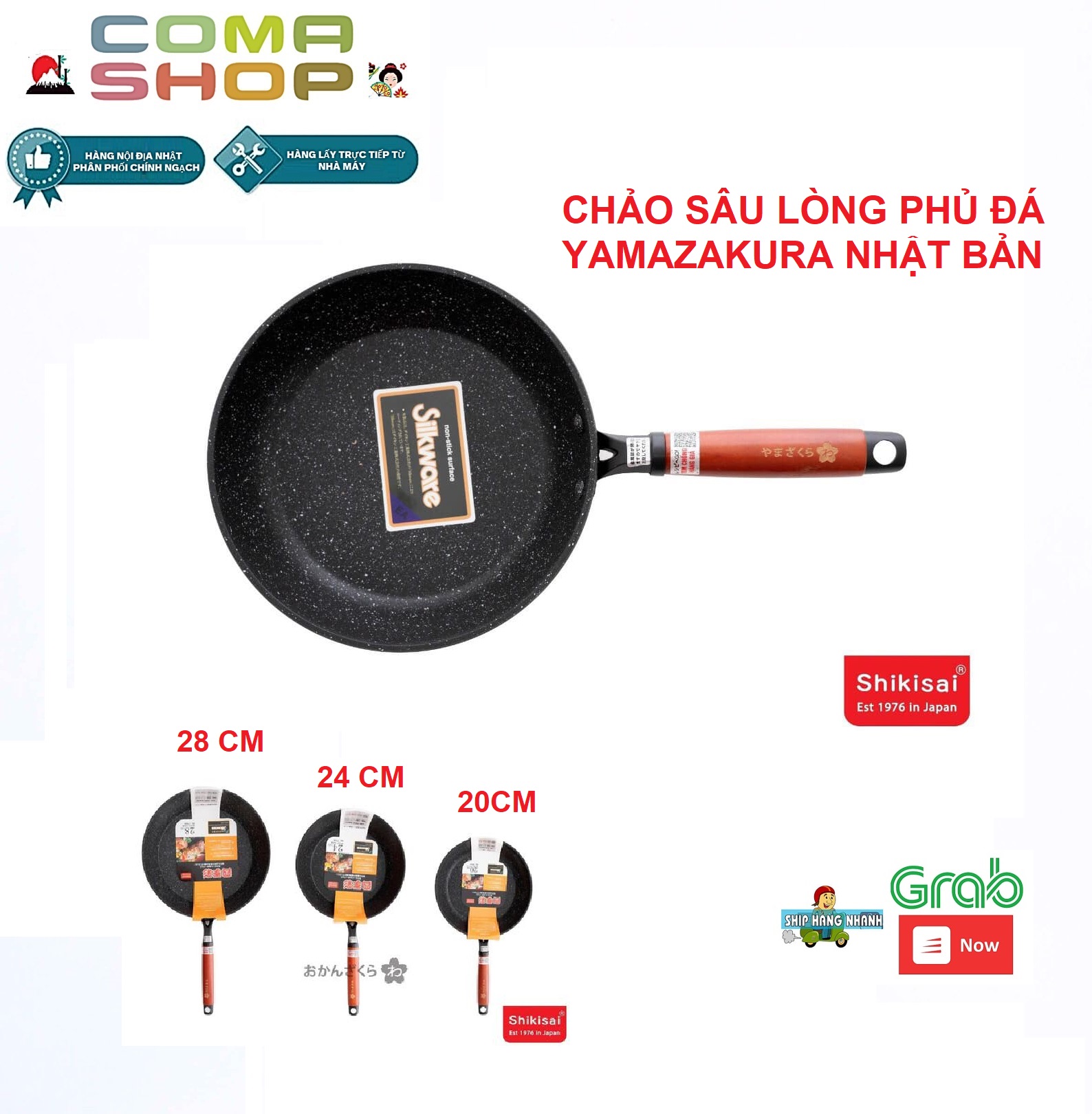 CHẢO SÂU LÒNG PHỦ ĐÁ YAMAZAKURA 20CM