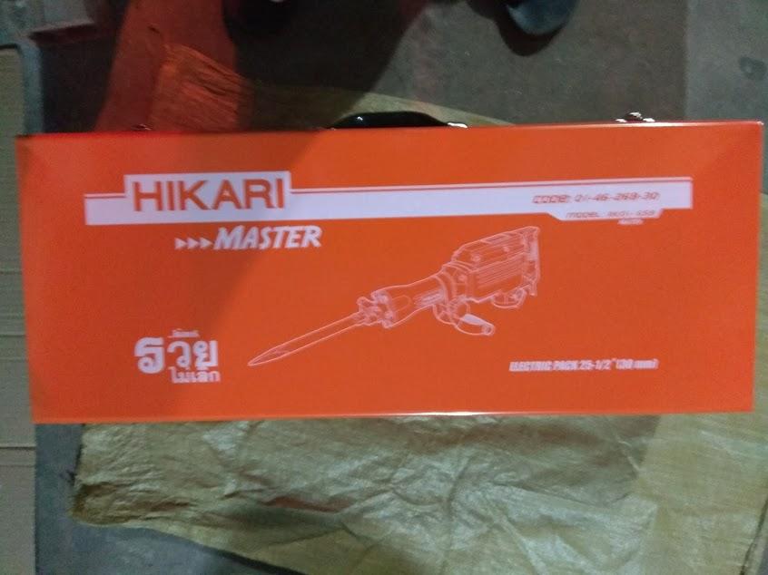 MÁY ĐỤC BÊ TÔNG HIKARI PK01-65