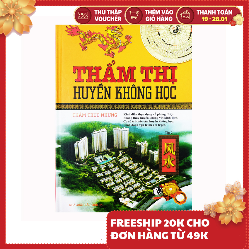 Thẩm Thị Huyền Không Học - Tập 2
