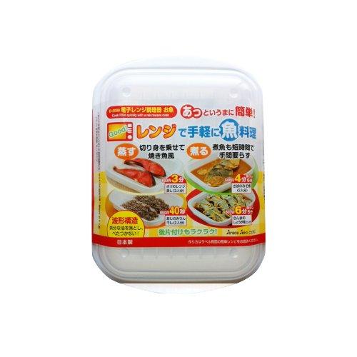 HỘP HẤP CÁ SANADA D5009