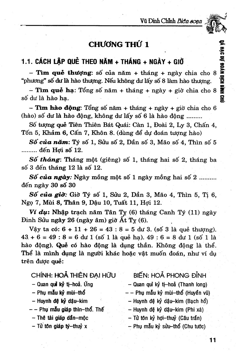 Dã Hạc Dự Đoán Dịch Bình Chú