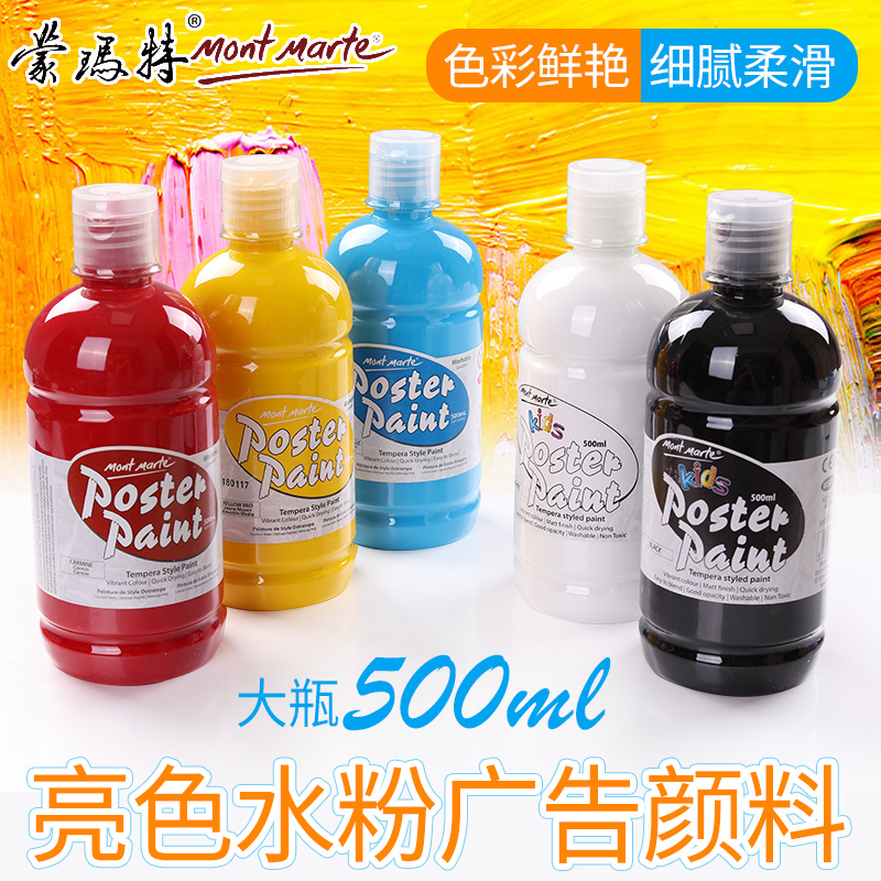 Màu Poster Mont Marte 500ml