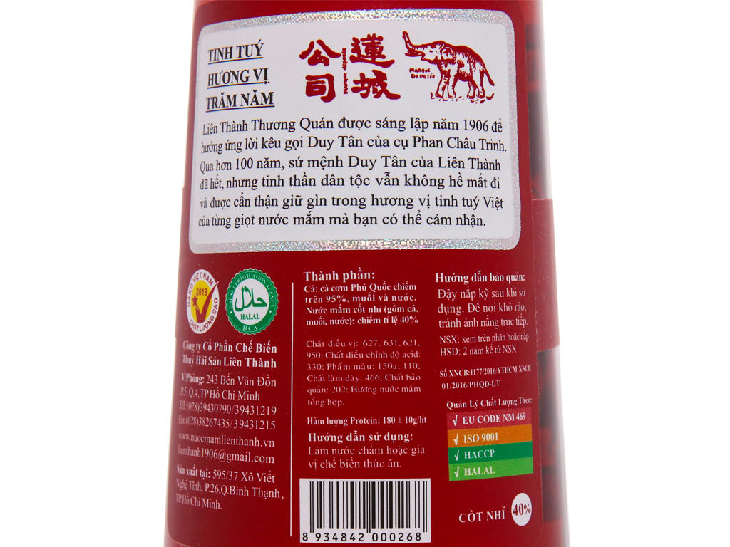 Nước Mắm Liên Thành Nhãn Bạc 600Ml