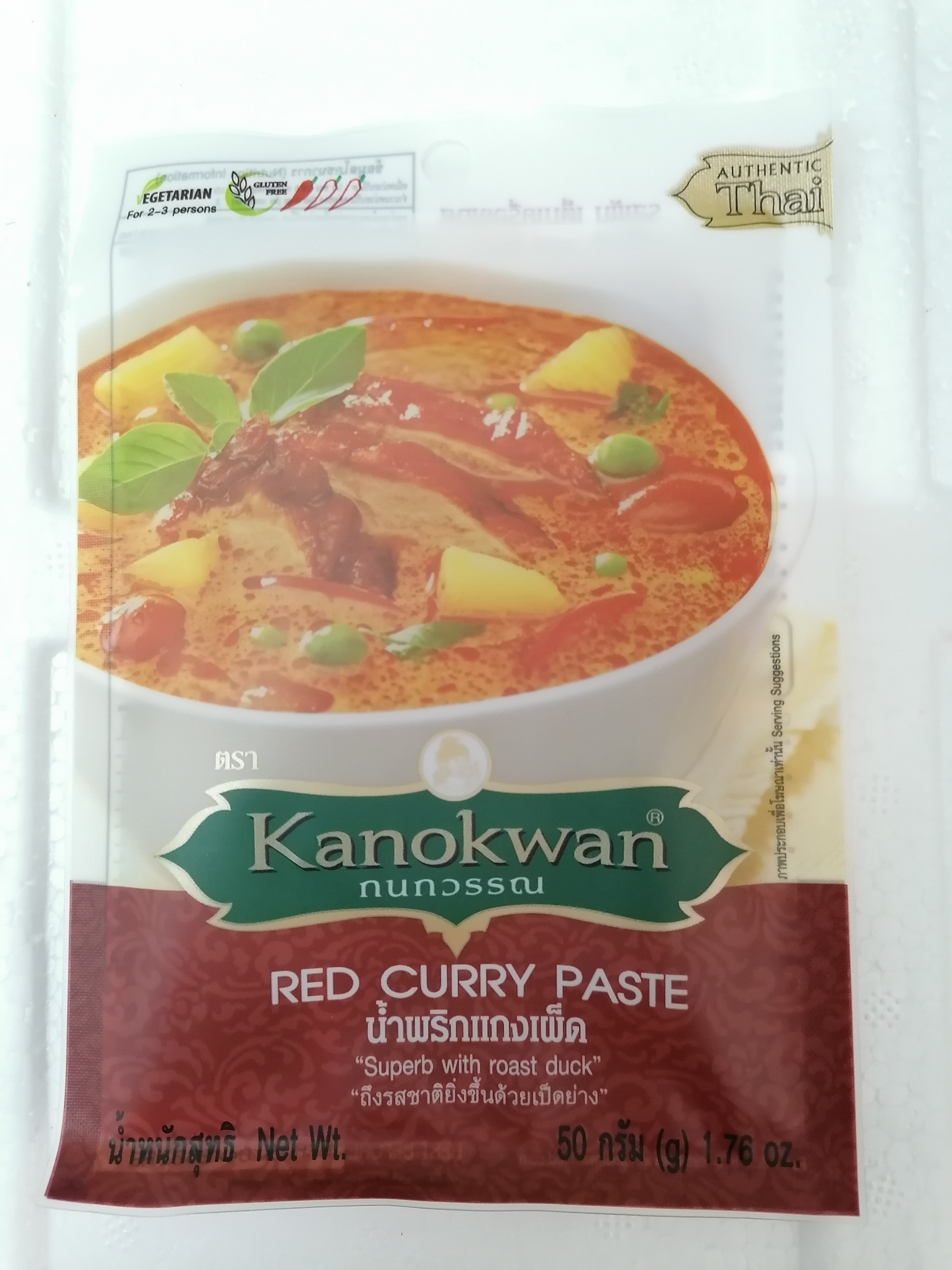 Gia vị cà ri Kanokwan 50g