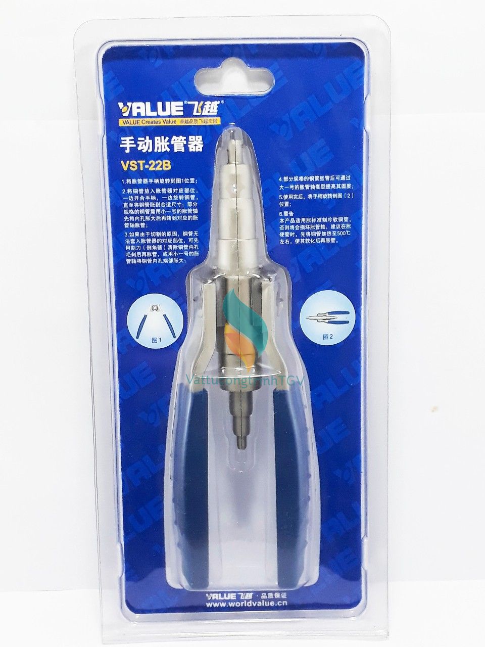 KÌM NONG ỐNG ĐỒNG VALUE VST-22B