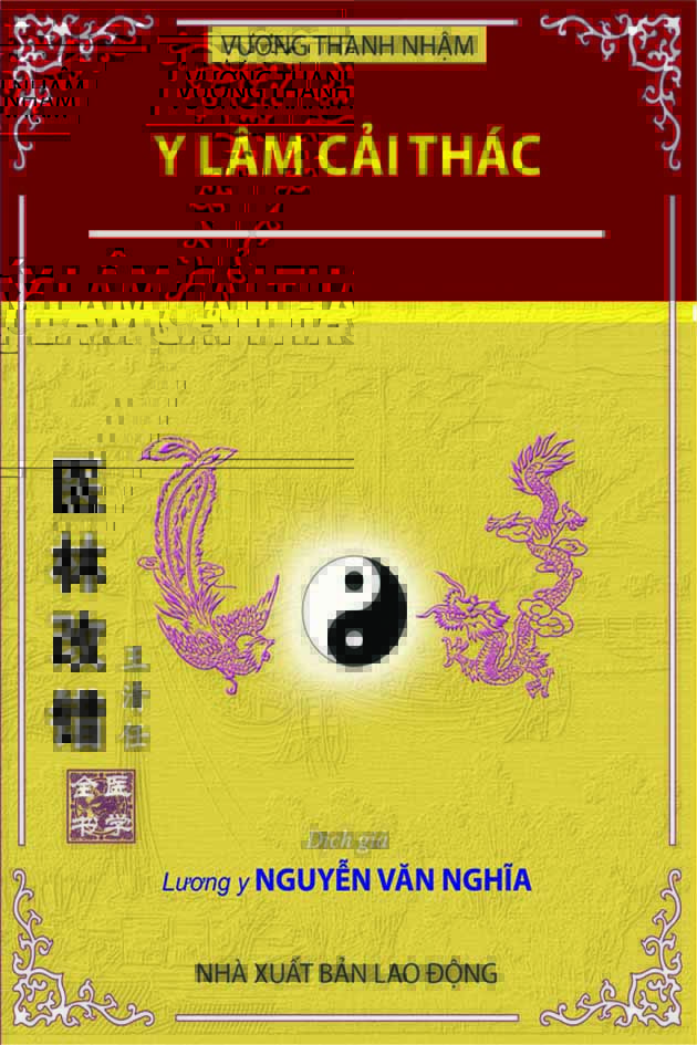 Y Lâm Cải Thác