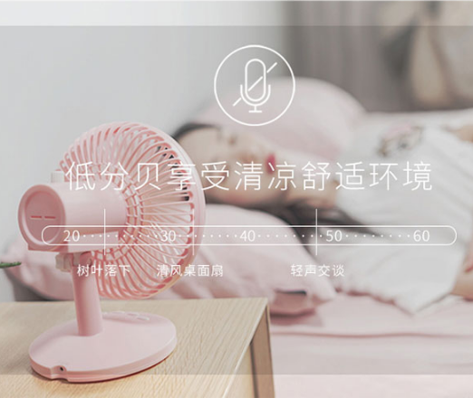 QUẠT MINI TÍCH ĐIỆN YOOBAO UF-238/238P