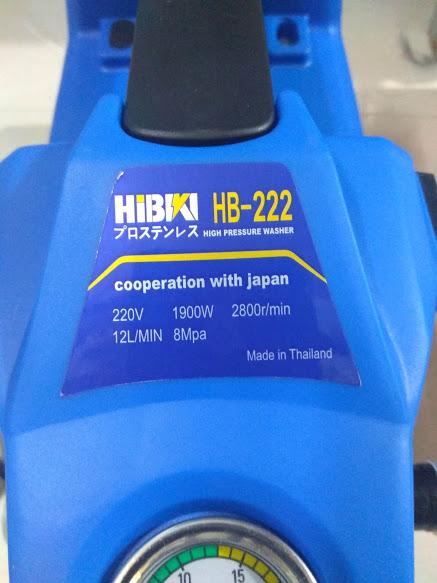 MÁY RỬA XE HIBIKI HB-222
