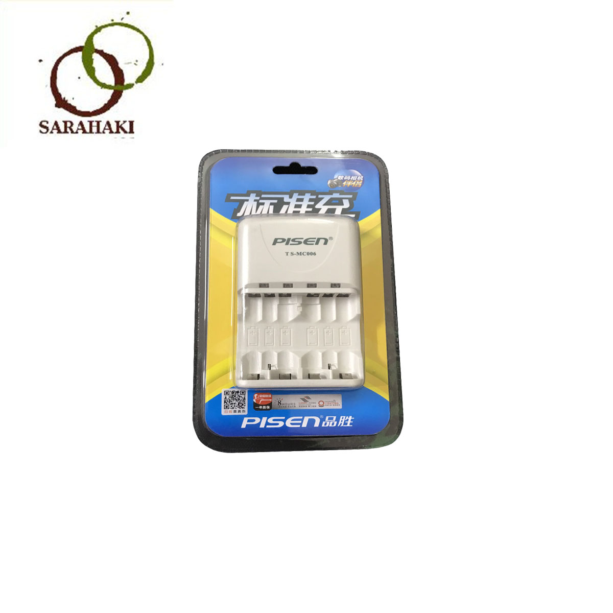 Sạc Pisen TS – MC006 dùng cho Pin Ni-MH AA/AAA