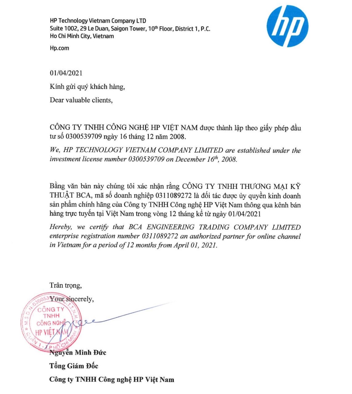 Máy bộ HP EliteDesk 800 G6 Desktop Mini 264Z8PA