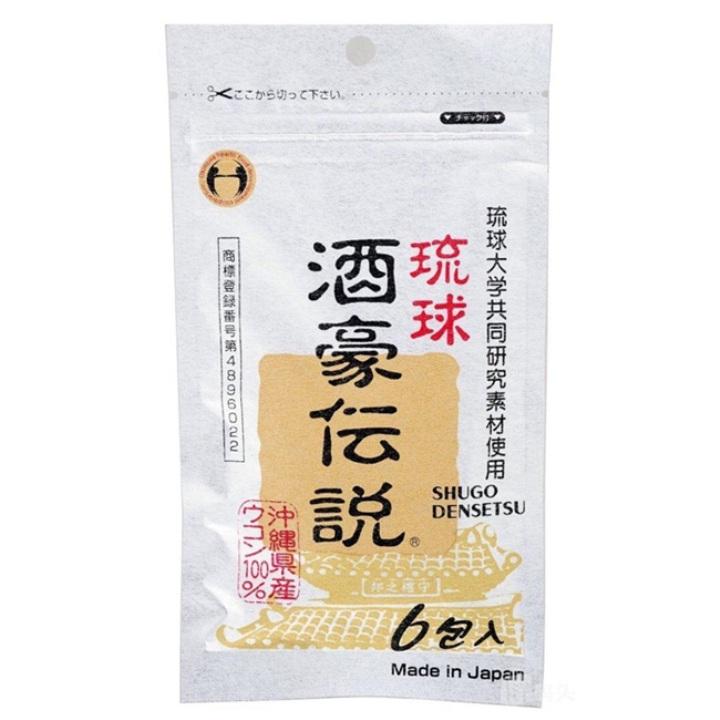 Viên giải rượu bia Shugo Densetsu