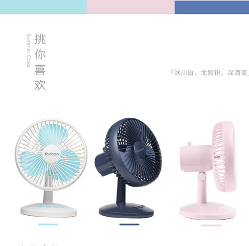 QUẠT MINI TÍCH ĐIỆN YOOBAO UF-238/238P