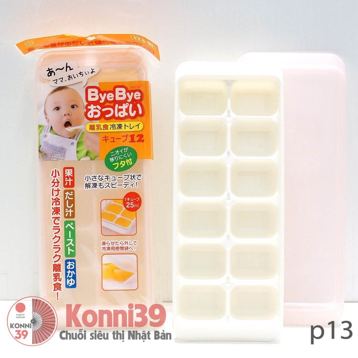 Hộp đựng thức ăn Kokubo (12 ngăn)