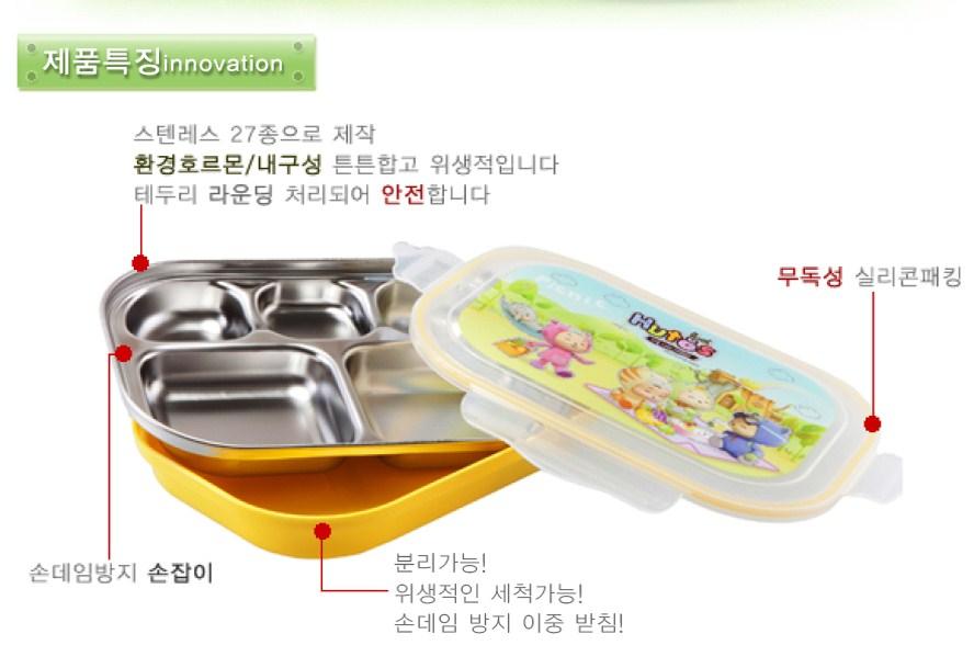 Hộp cơm baby 2 lớp Terra-SK8