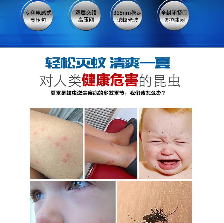 Đèn diệt muỗi Pest Kill