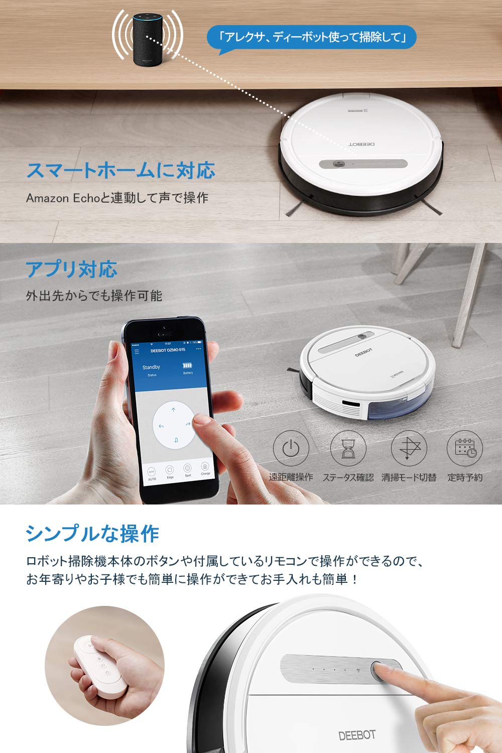 ROBOT HÚT BỤI ECOVACS OZMO 615