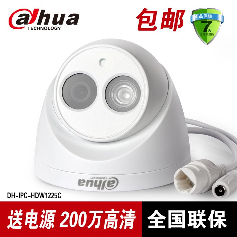 Camera IP Dahua 1235C-A 2