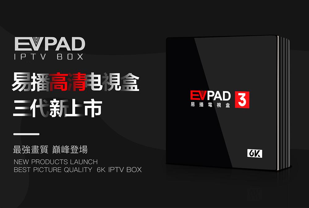 TV Box EVPAD 3