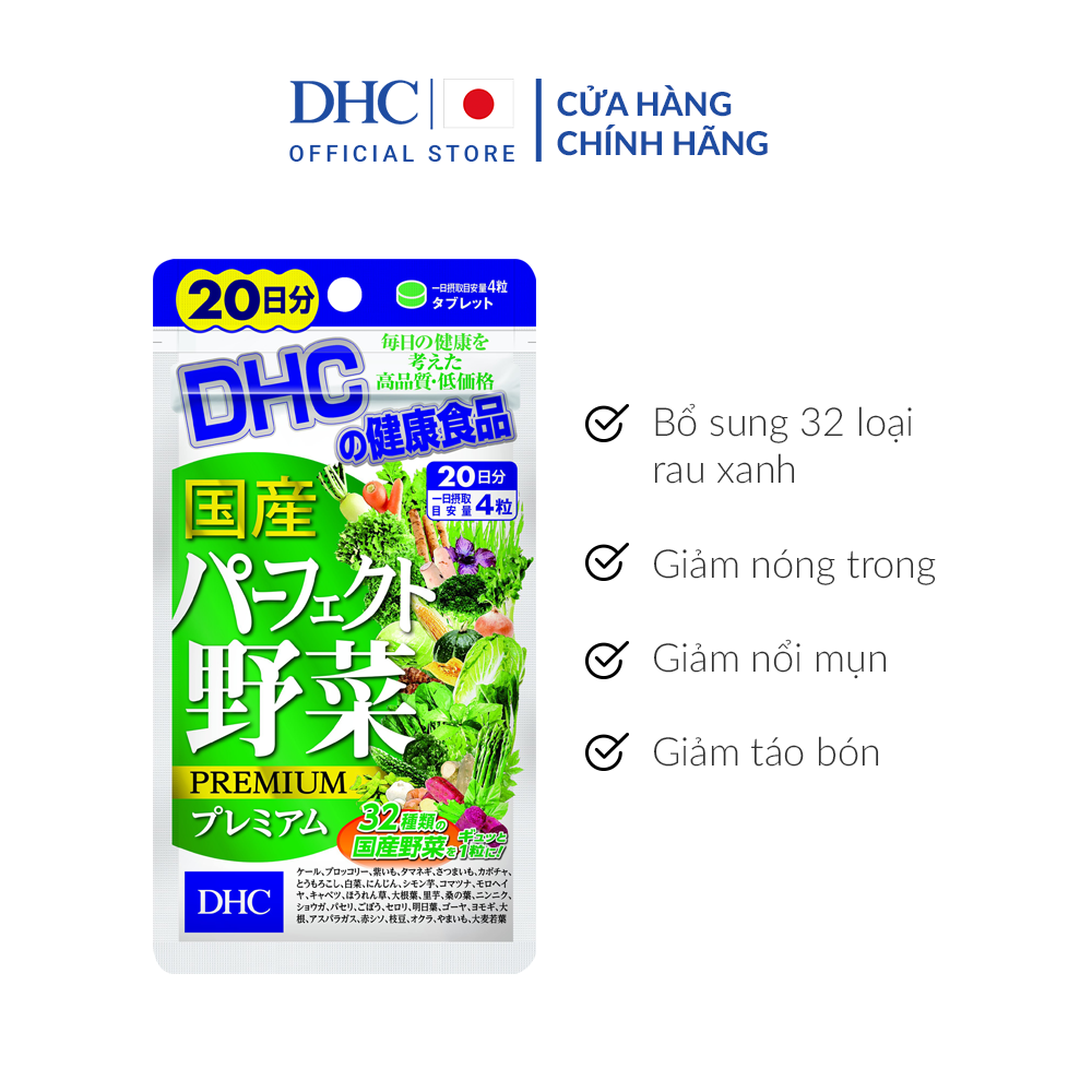 Viên uống DHC rau củ quả tổng hợp - 20 ngày
