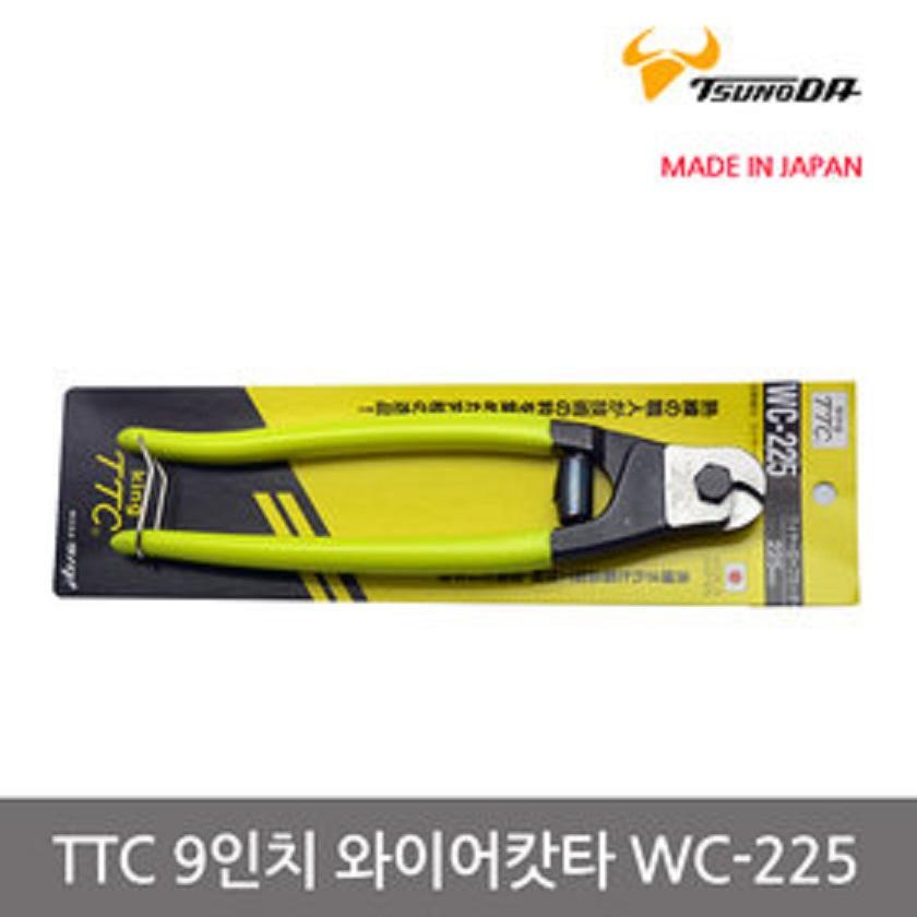 Kìm cộng lực cắt cáp 200mm Tsunoda WC-200