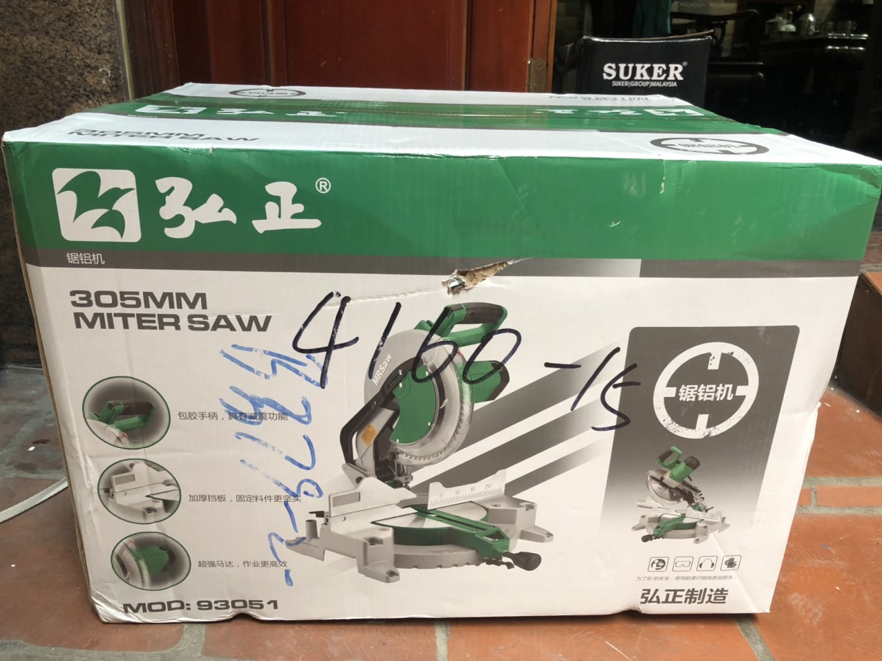 MÁY CẮT NHÔM 93051