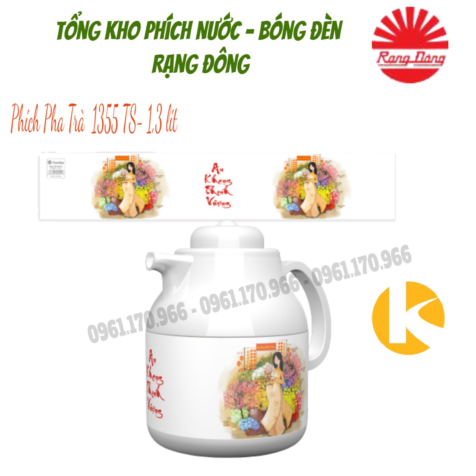 PHÍCH NƯỚC PHA TRÀ RẠNG ĐÔNG RD-1355TS