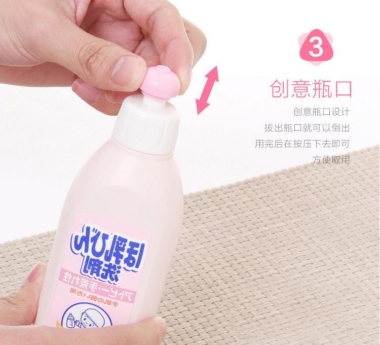 Nước rửa bình sữa KOSE 300ml