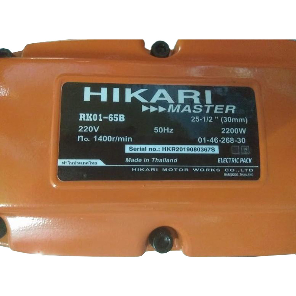 MÁY ĐỤC BÊ TÔNG HIKARI RK01-65B