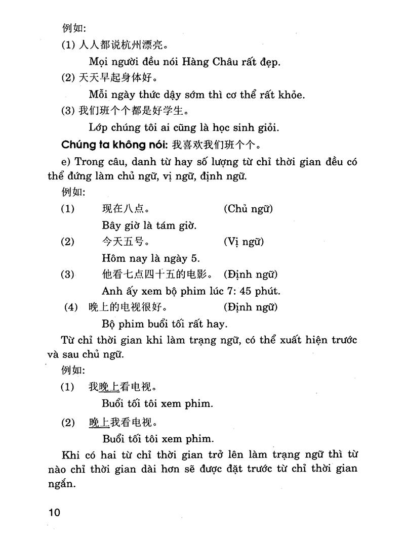 Văn Phạm Tiếng Hoa