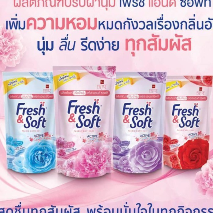 Nước xả vải Essence Fresh & Soft 600ml combo 4 túi