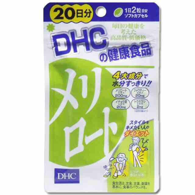 Viên uống thon gọn đùi DHC - 20 ngày