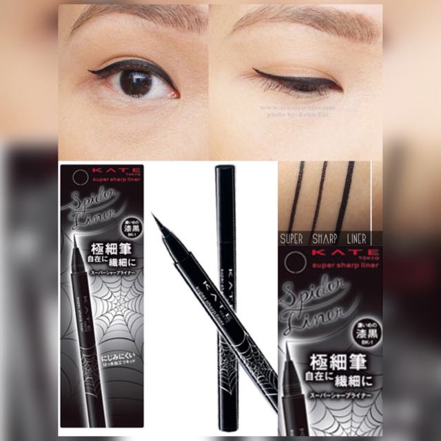 Bút Kẻ mắt nước Kanebo Kate Tokyo Super Sharp Liner