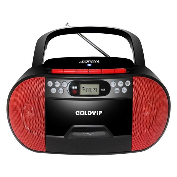 Đài đĩa CD Goldyip X2