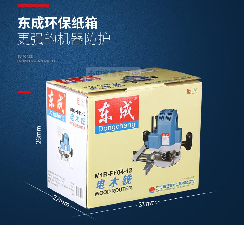MÁY PHAY DONGCHENG DMR04-12