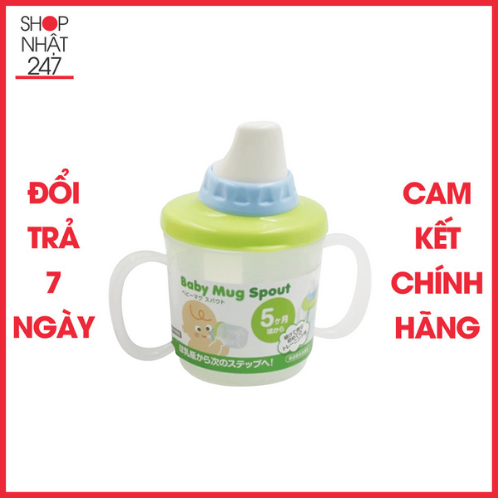 Cốc tập uống có vòi hút Inomata