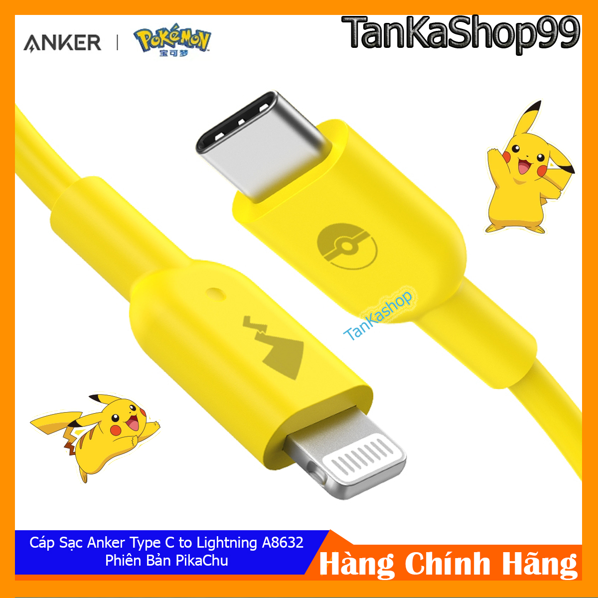 C P S C Anker X Pokemon Powerline Ii Usb C To Lightning M A