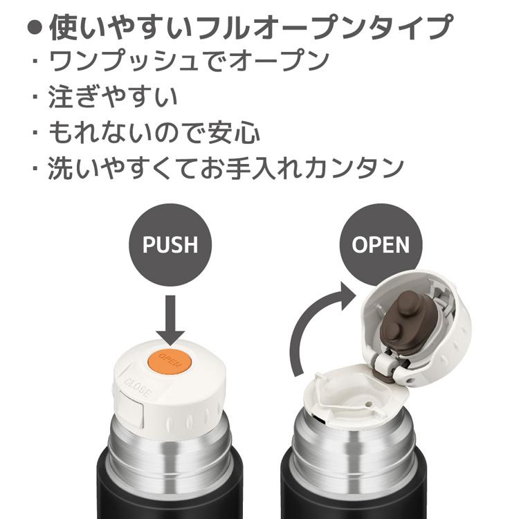 BÌNH GIỮ NHIỆT THERMOS FFM-501