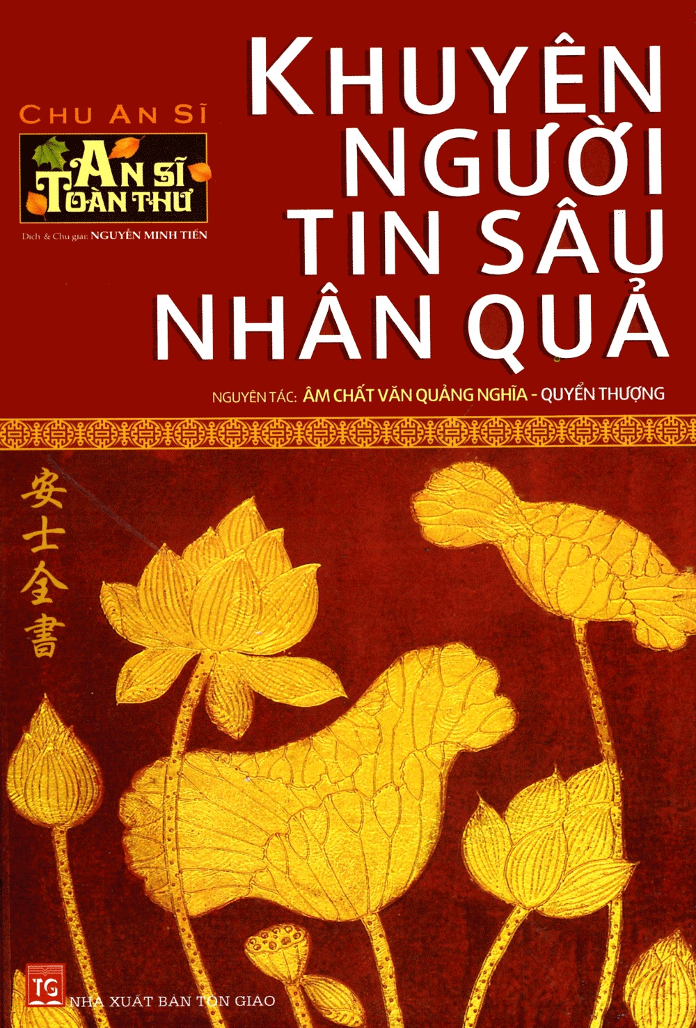 An Sĩ Toàn Thư - Khuyên Người Tin Sâu Nhân Quả