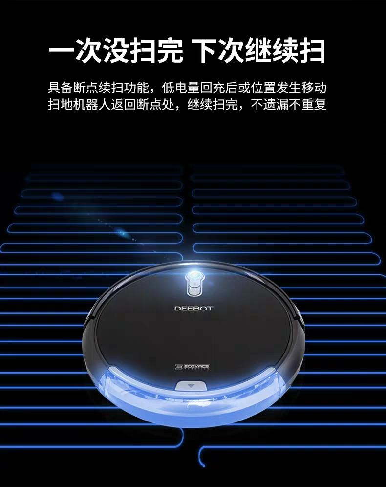 ROBOT HÚT BỤI ECOVACS DEEBOT DL33/DL35