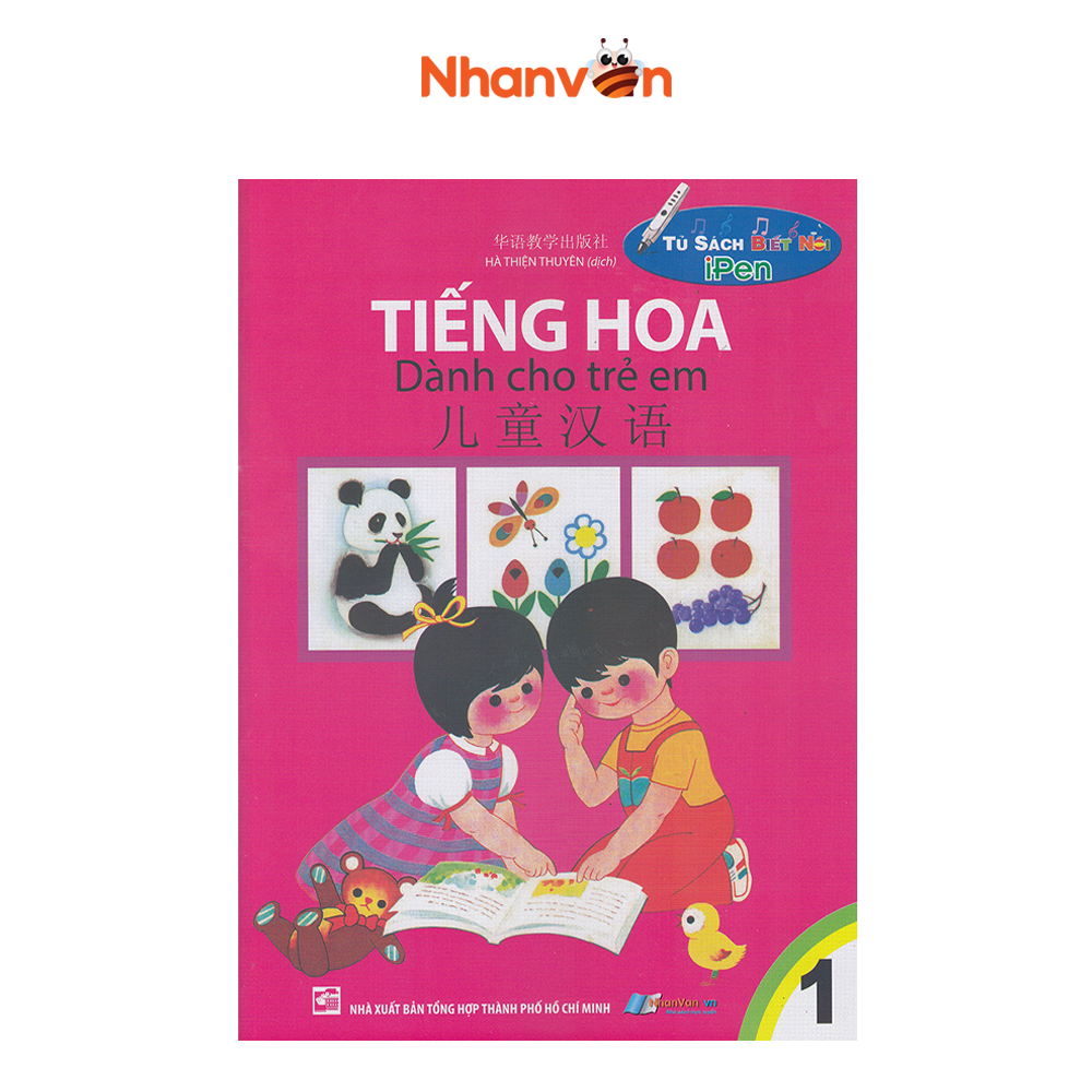 Tiếng Hoa Dành Cho Trẻ Em Tập 1