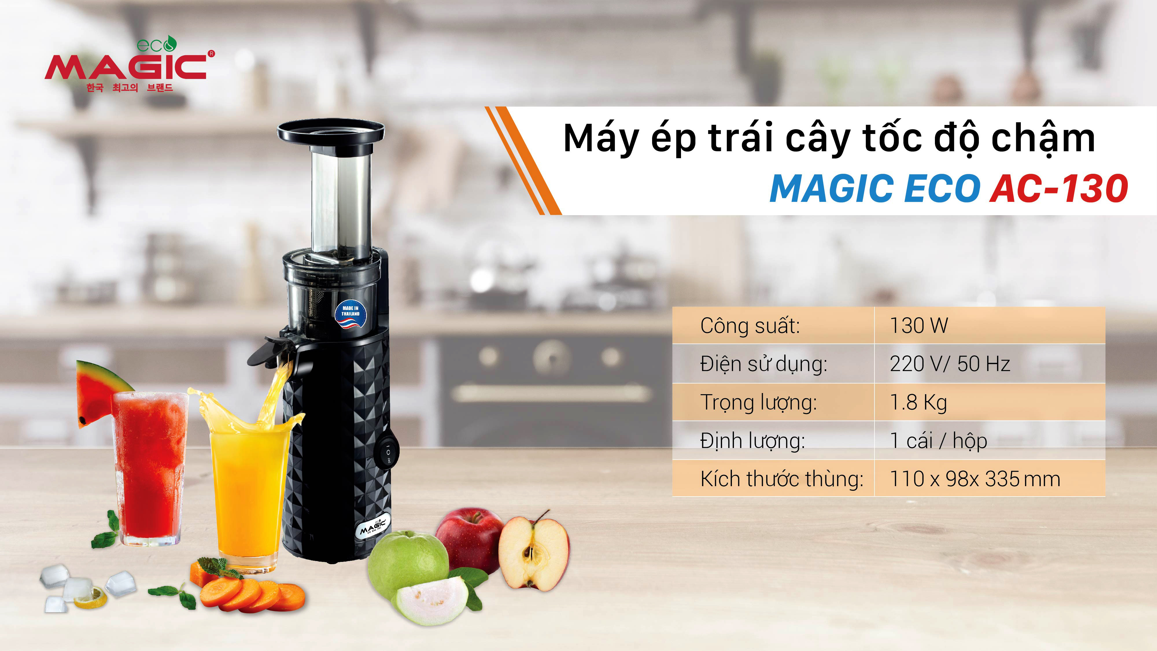 Máy Ép Chậm Magic AC-130