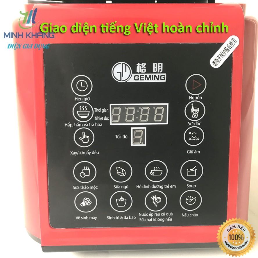 Máy nấu sữa hạt đa năng Geming K20