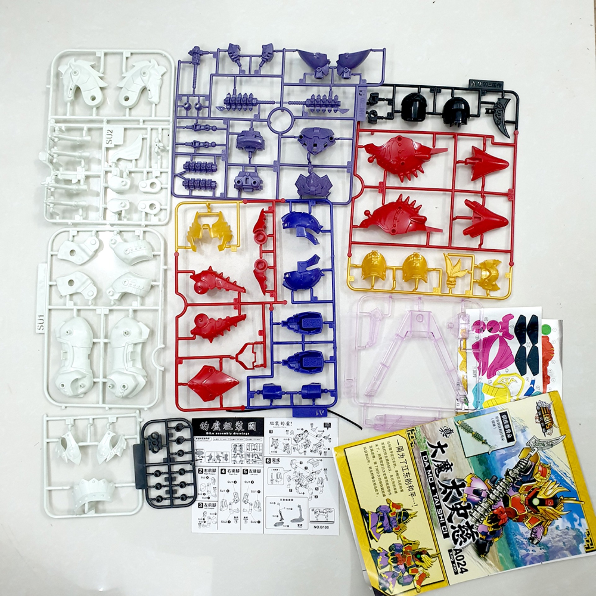 Đồ chơi lắp ráp SDBB Gundam B024 - Thái Sử Từ