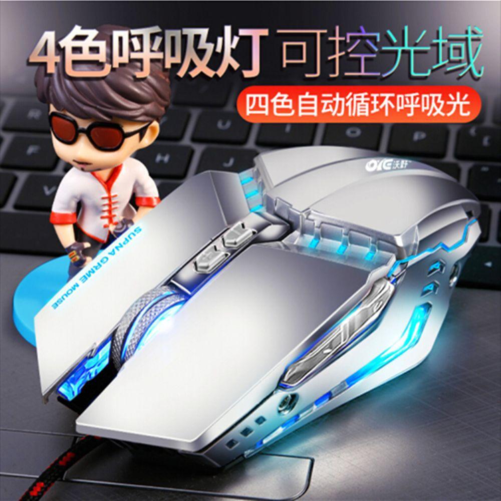 Chuột Gaming Sword Wolf OYE X800 7D